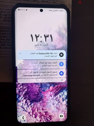 هاتف سامسونج  بلسs20