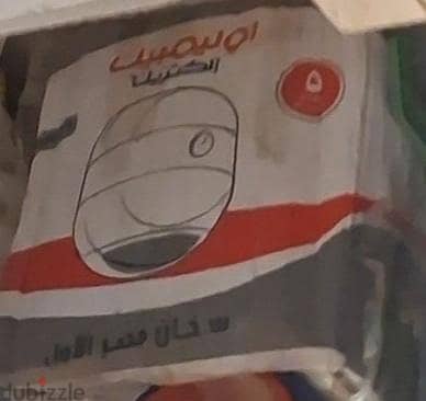 اوليمبيك ديجيتال هيرو تربو 80 جديد بالضمان