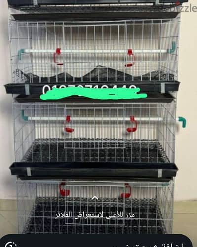 ابو المطامير بحيره
