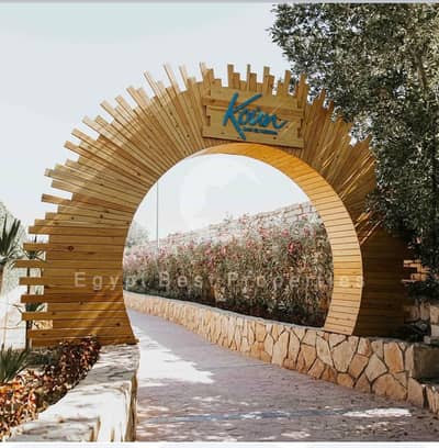 امتلك شاليه 3 غرف متشطب بالكامل بإطلالة على اللاجون والبحر في رأس الحكمة بمقدم 15% فقط وتقسيط حتى 12 سنة.