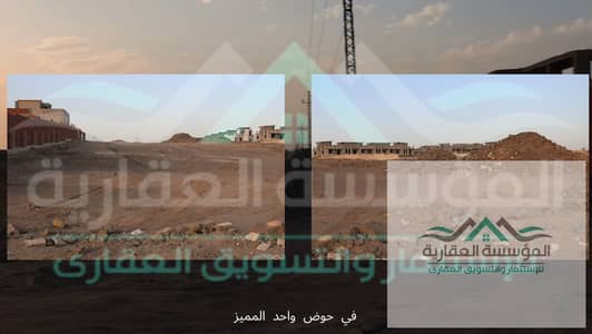 ارض للبيع في الحزام الاخضر بموقع ميمز جدا