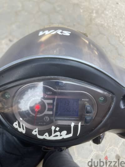 اسكوتر للبيع