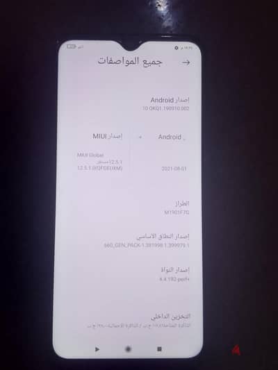 Xiaomi Redmi Note 7
