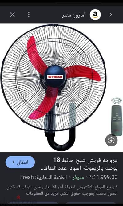 مدينه الشروق مدينه الشروق