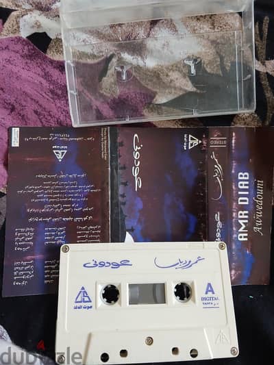 ٧ شرايط عمر دياب
