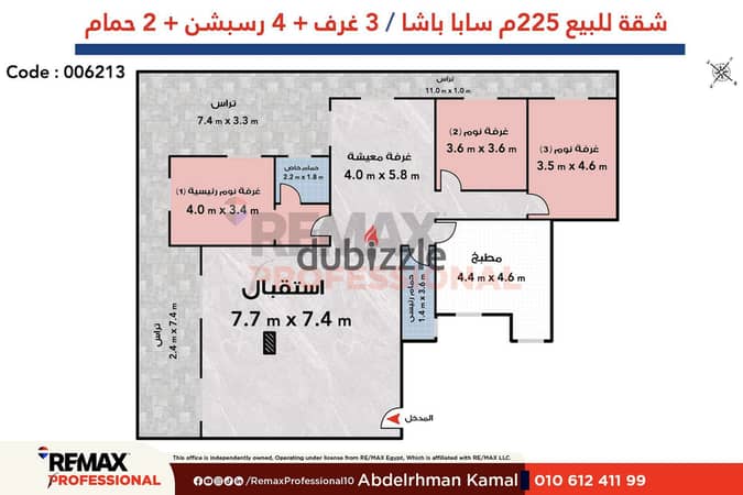 مرخصه مطلات مفتوحه بالكامل شقة للبيع سابا باشا