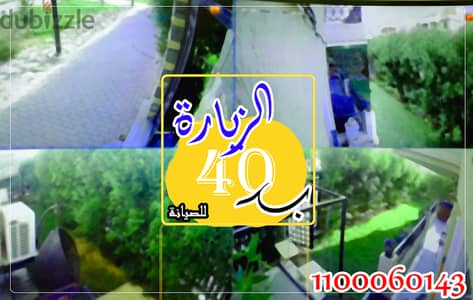 سيستم #زيروتك ٢ميجا اتش دي