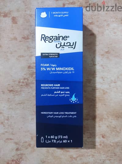 ريجين مينوكسيديل رغوة 73مل