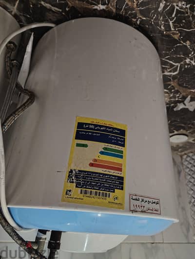 سخان مياه ينيفرسال ٥٠ لتر