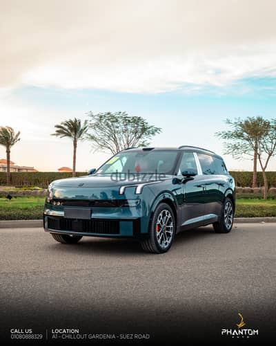 Lynk & Co 900 2026 لينك اند كو
