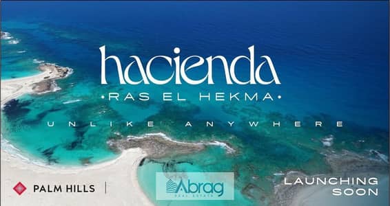 شاليه 75م  متشطب بالكامل للبيع في هاسيندا رأس الحكمة بمقدم 5% وقسط على 10 سنوات على بحر مباشر
