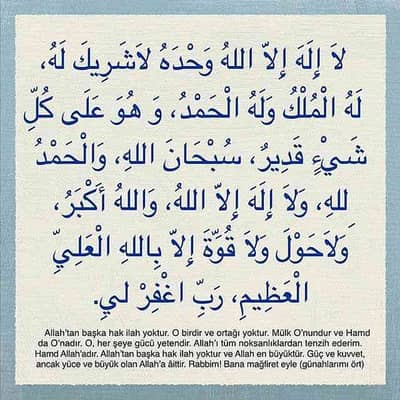 عبد الرحمن 