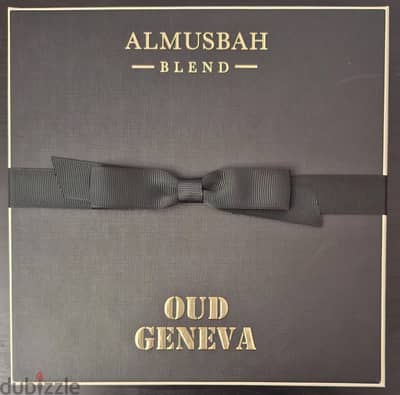 هدية من السعودية المصباح بلند Al Musbah blend gift sets