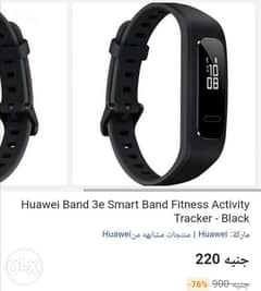 Huawei Band 3e smart Band fitness Activity tracker Black 0