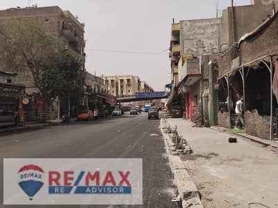 ارض للبيع بفرصة استثمارية استثنائية في قلب السيدة زينب 155م