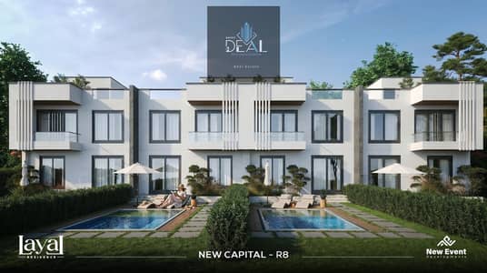 تاون هاوس Open View بسعر مميز – 225 متر + جاردن 75 داخل كمبوند متكامل في R8