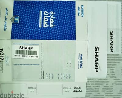 الجيزة. . الهرم. . التعاون. . ٤ شارع الثورة متفرع من شارع سهل حمزة. . ابرا