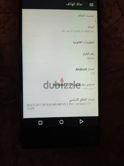 بلقاس الدقهليه