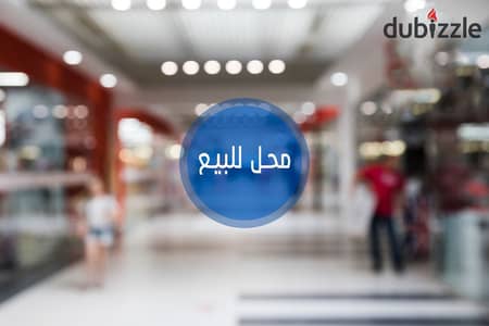 For sale shop in Mansoura - Al-Jalaa Street ( Main corner )
