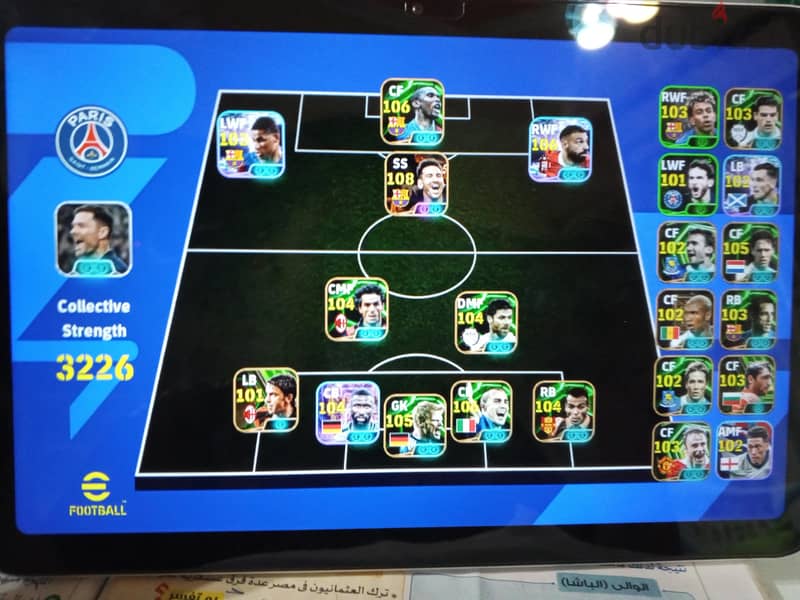 efootball 1
