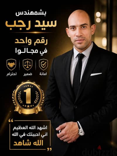 فنى دش وكاميرات مراقبه