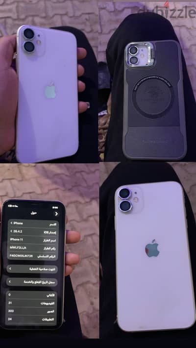 آبل - آيفون 11