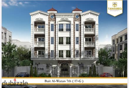 شقه استلام فورى من المالك مباشرة فى الحى السابع بيت الوطن  فى اسرع مناطق نمو فى القاهرة الجديدة