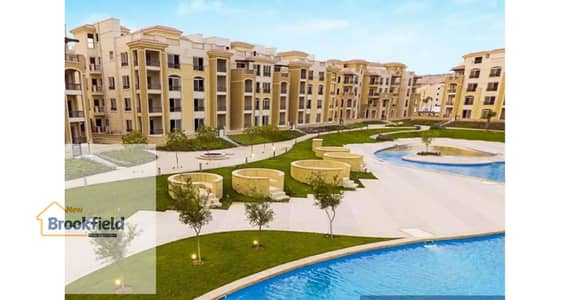 للبيع شقه استلام فورى باقل سعر فى كمبوند ستون ريزيدنس بالقاهرة الجديدة فيو حمام سباحه Apartment for sale “Lowest Price” in Stone Residence, New Cairo
