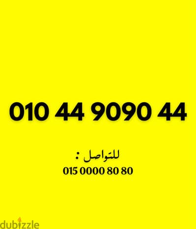 فودافون كارت مرايا جديد لم يتم الاستخدام نهائي