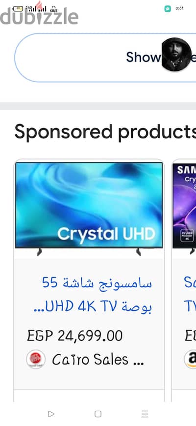 Samsung 55 u8000f شاشة للبيع 55 بوصة جديدة