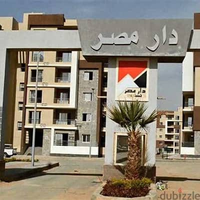 شقة للايجار بدار مصر القرنفل