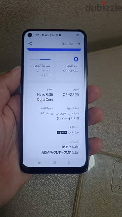 اوبو موديل اخر