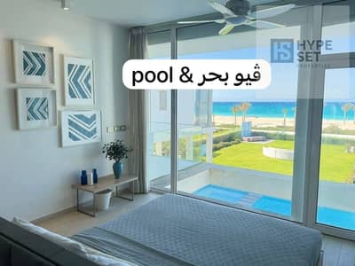 استلام فوري ! شاليه تشطيب كامل | فيو بحر و pool | لافيستا باي راس الحكمة منطقه استثماربه و ساحليه في الساحل الشمالي | La vista Bay - North Coast