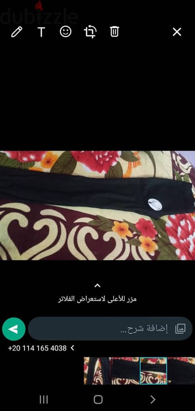 ارض للواء
