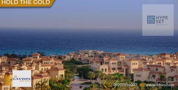 امتلك الان شاليه لقطه بفيو مميز على كريستال لاجون في la vist bay  east