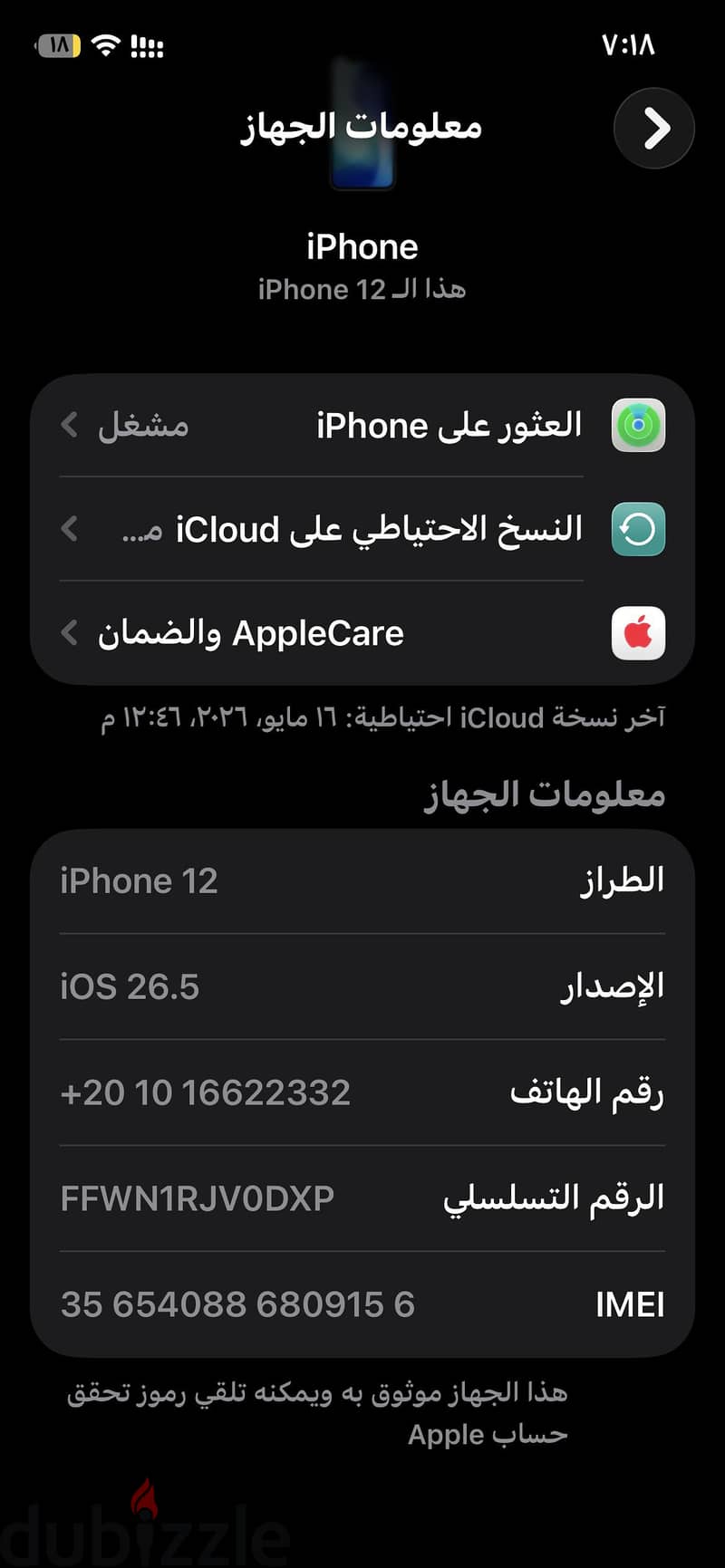 Apple - iPhone 12 8