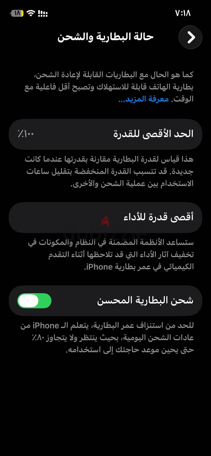 Apple - iPhone 12 9