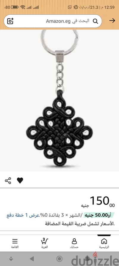 صليب جلد handmade leather cross