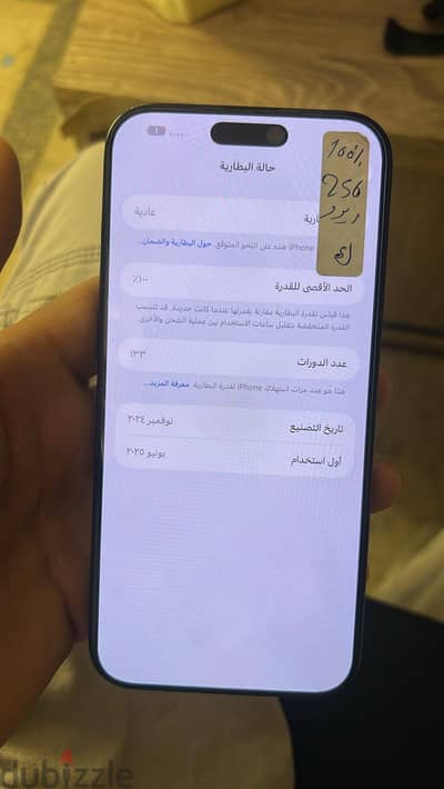 آبل - آيفون 16 برو ماكس