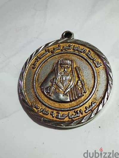 تذكار البابا كيرلس السادس  من البرونز