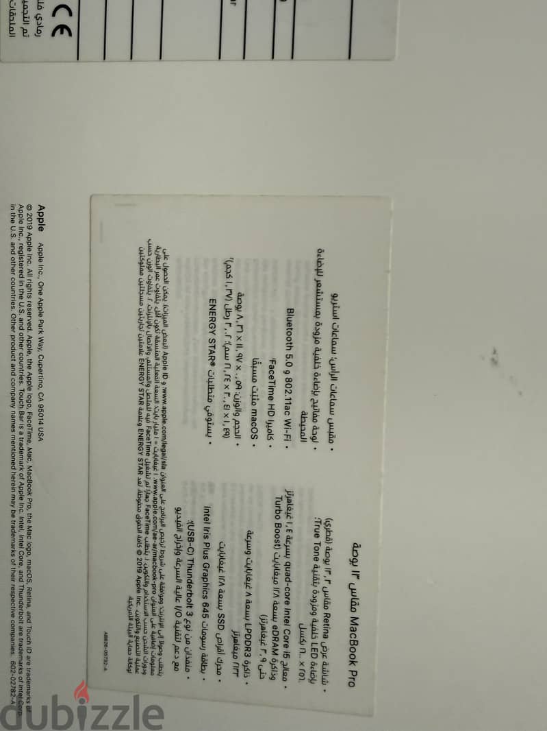 MacBook Pro 1