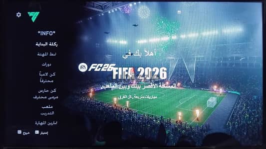 كمبيوتر فيفا 14 محولة إلى FC26 بالكامل