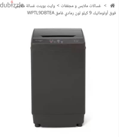 ترسا عزالدين عمر  الهرم