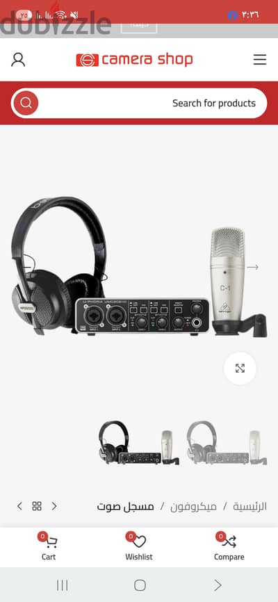 باندل كامل بهرينجر HD كارت صوت مدخلين Behringer U-Phoria Studio Pro Re