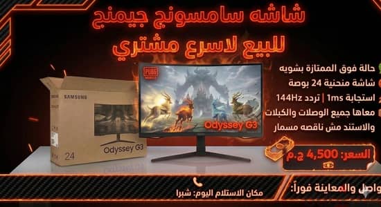 القاهره