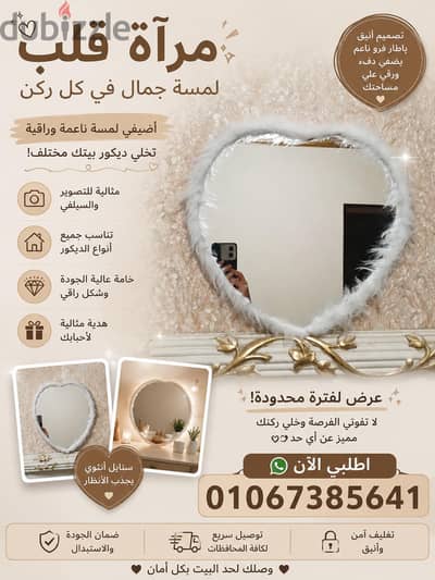 اي مكان داخل دسوق محافظة كفر الشيخ