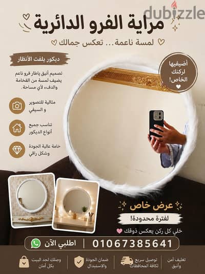 دسوق محافظة كفر الشيخ