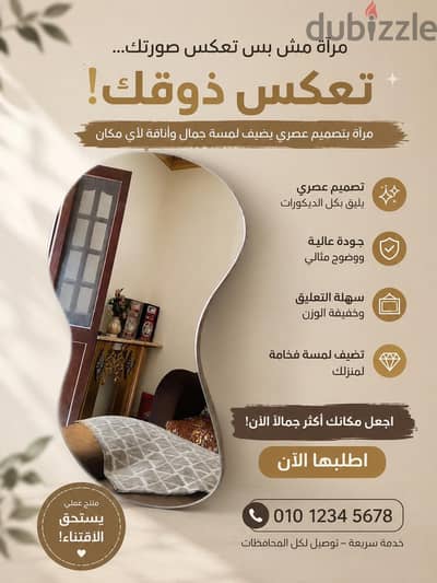 دسوق محافظة كفر الشيخ