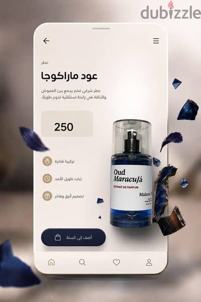 عطر أو body splash رجالي عود