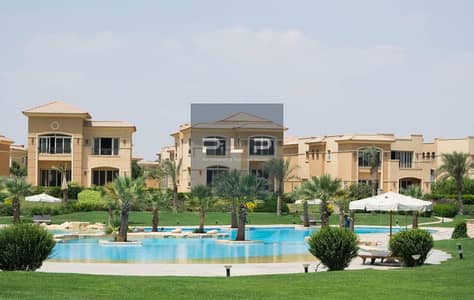 فيلا 540م ريسيل جاهزة للمعاينة على اللاند سكيب و اللاجون للبيع بالتقسيط في ستون بارك التجمع الخامس Stone Park New Cairo